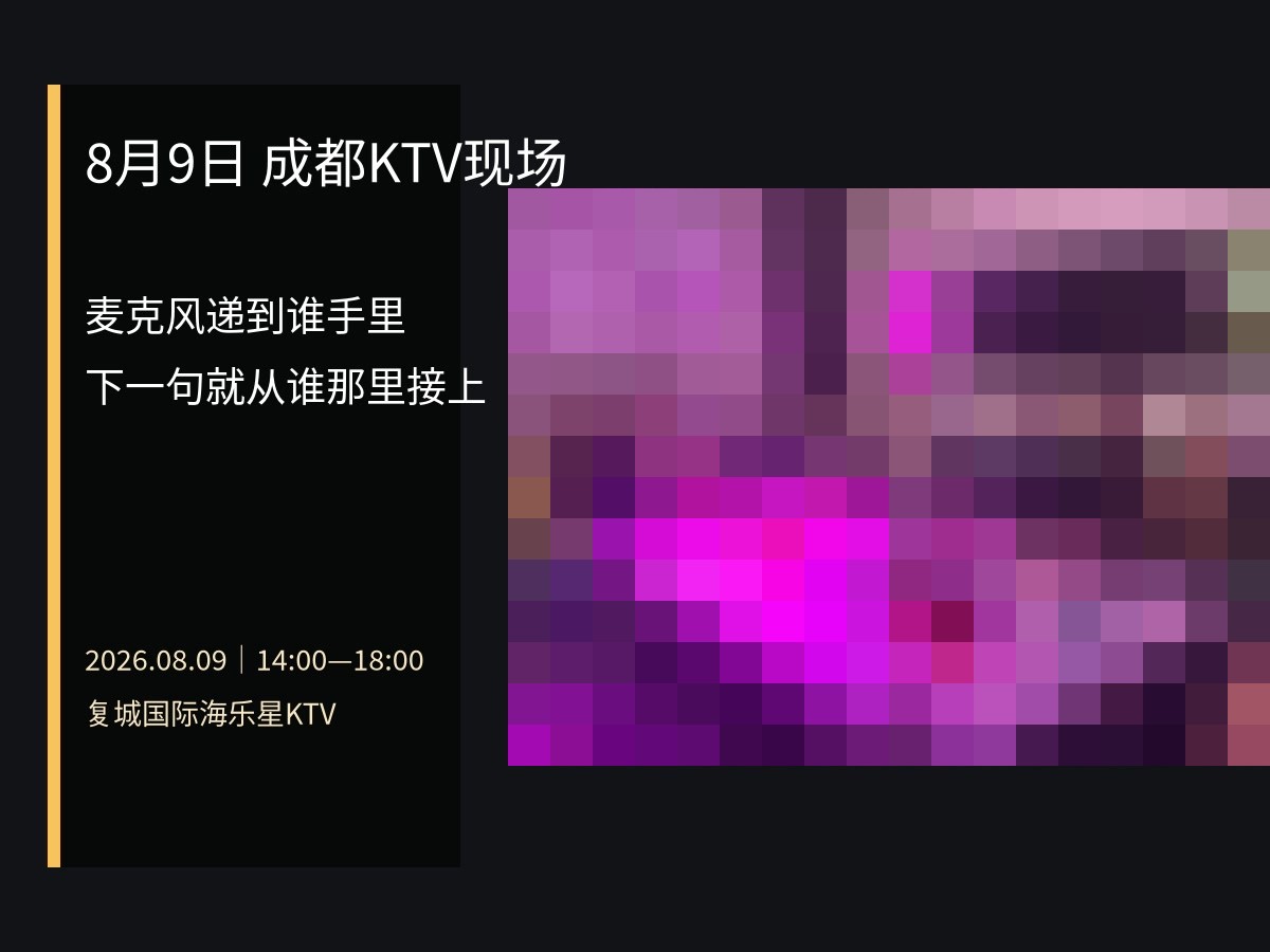 4:3横版封面