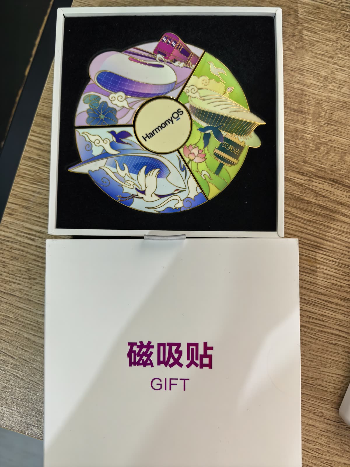 小艺Skill现场比赛奖励:HarmonyOS主题磁吸贴