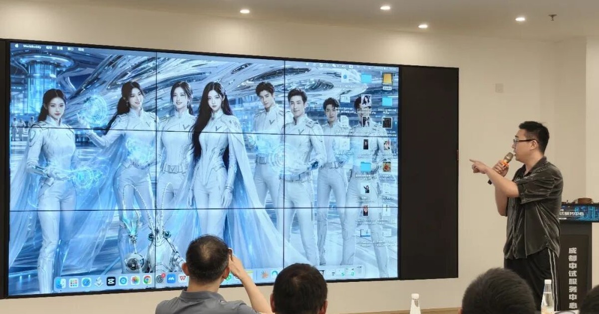 成都群智泽强科技有限公司参与多AI智能体协同商业化落地分享会